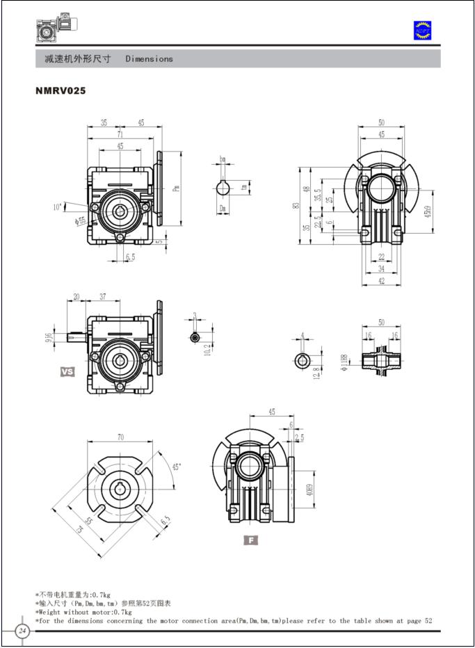 worm reducer| speed reducer| worm gearbox| worm reducers| speed reducers| worm gearboxes