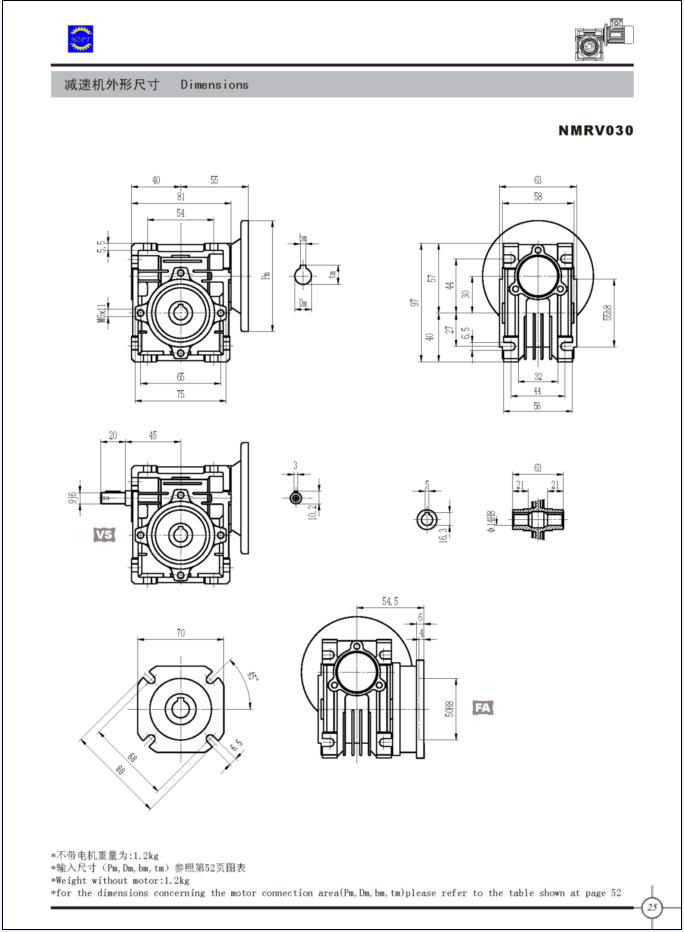 worm reducer| speed reducer| worm gearbox| worm reducers| speed reducers| worm gearboxes