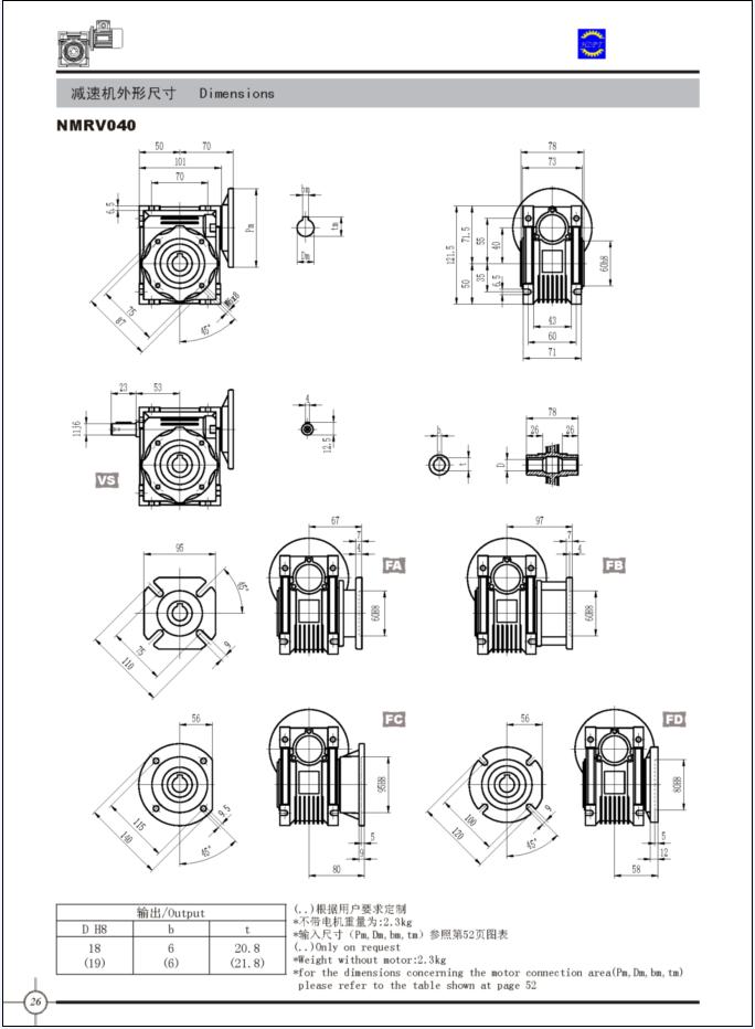 worm reducer| speed reducer| worm gearbox| worm reducers| speed reducers| worm gearboxes