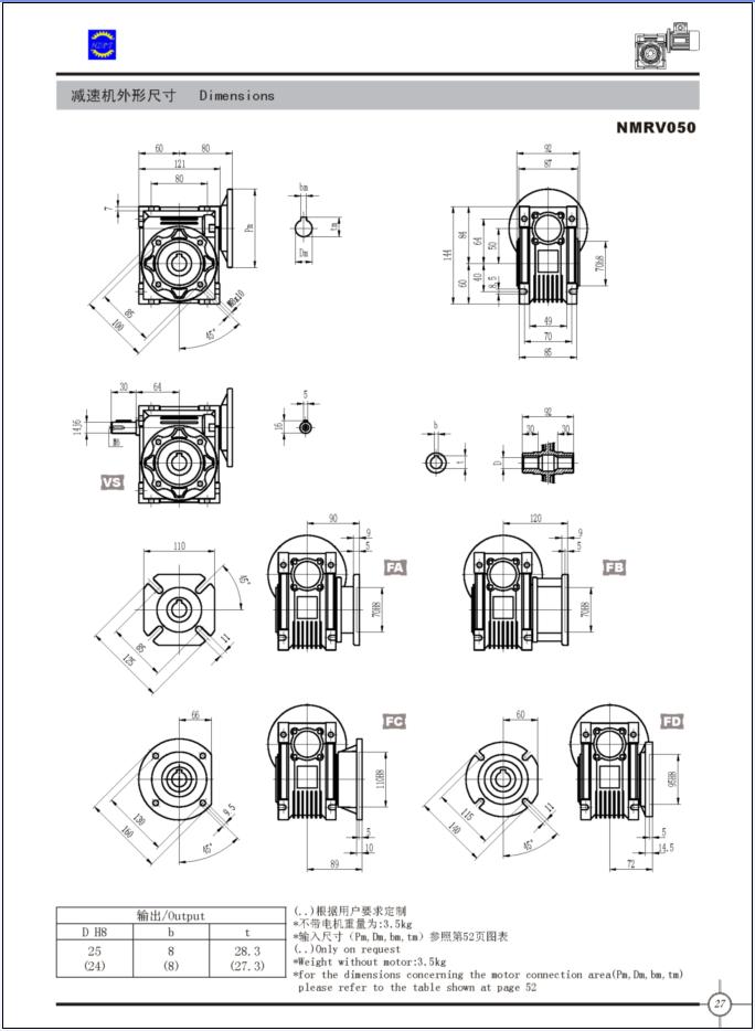 worm reducer| speed reducer| worm gearbox| worm reducers| speed reducers| worm gearboxes