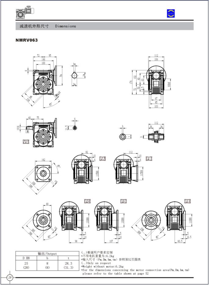 worm reducer| speed reducer| worm gearbox| worm reducers| speed reducers| worm gearboxes