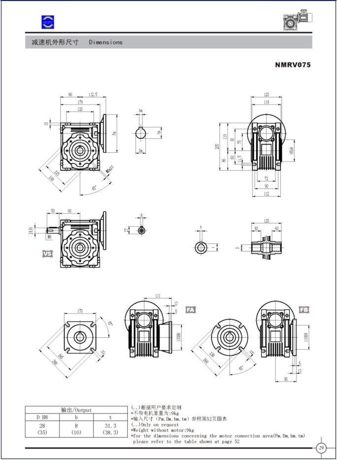 worm reducer| speed reducer| worm gearbox| worm reducers| speed reducers| worm gearboxes