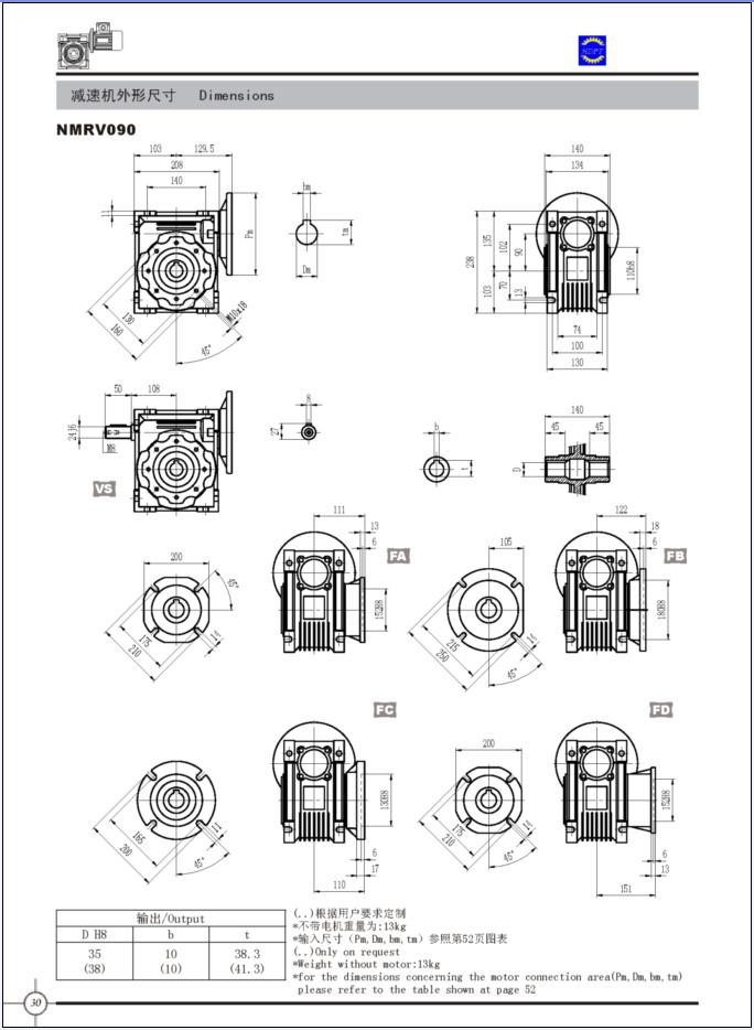 worm reducer| speed reducer| worm gearbox| worm reducers| speed reducers| worm gearboxes