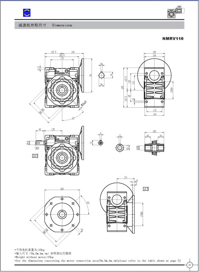 worm reducer| speed reducer| worm gearbox| worm reducers| speed reducers| worm gearboxes