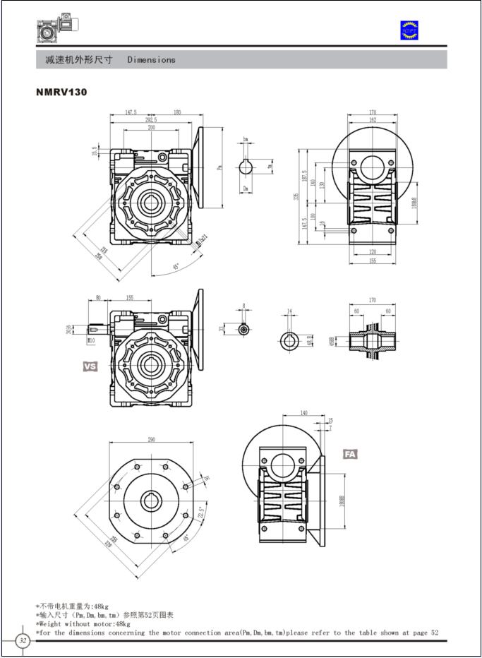 worm reducer| speed reducer| worm gearbox| worm reducers| speed reducers| worm gearboxes