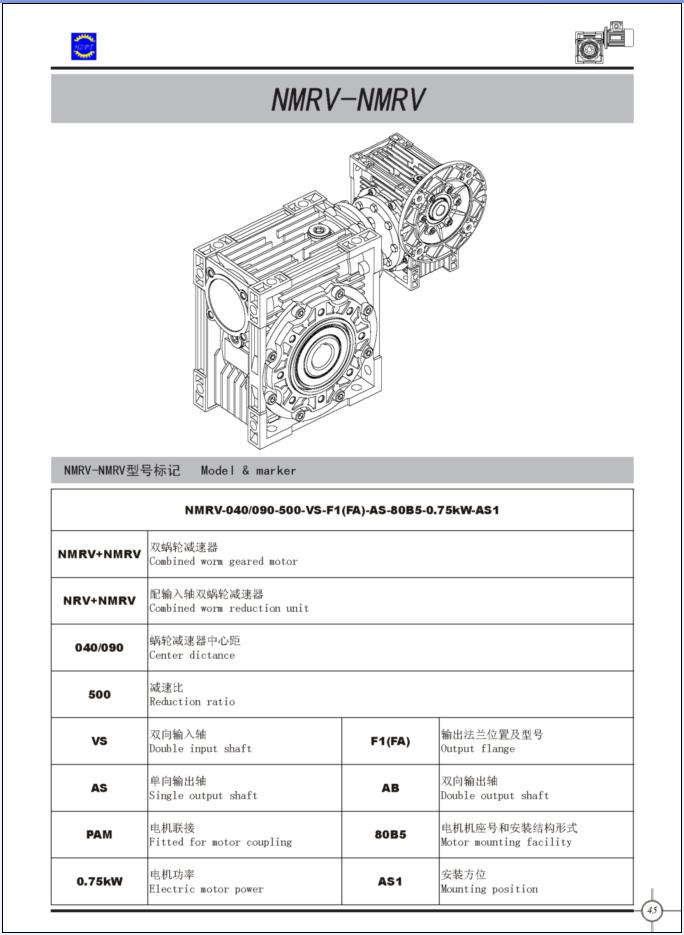 worm reducer| speed reducer| worm gearbox| worm reducers| speed reducers| worm gearboxes