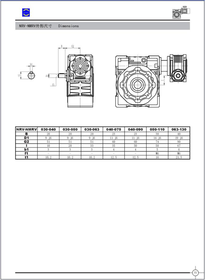 worm reducer| speed reducer| worm gearbox| worm reducers| speed reducers| worm gearboxes