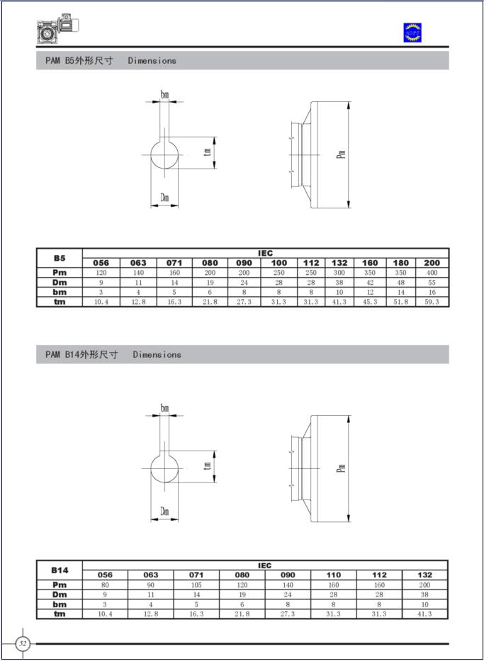 worm reducer| speed reducer| worm gearbox| worm reducers| speed reducers| worm gearboxes