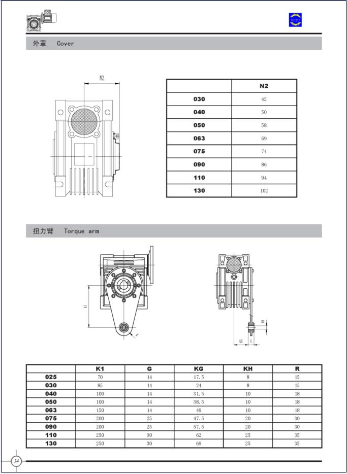 worm reducer| speed reducer| worm gearbox| worm reducers| speed reducers| worm gearboxes